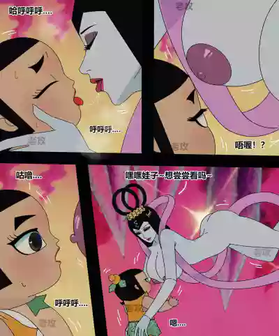 第8頁圖