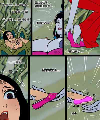 第4頁圖