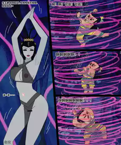 第8頁圖