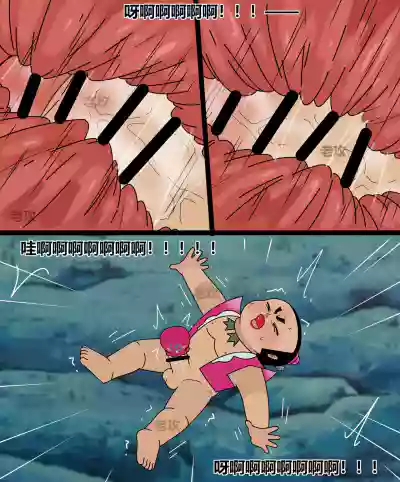 第8頁圖