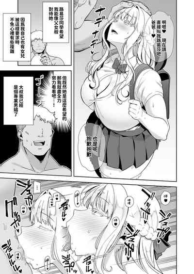 第140頁圖