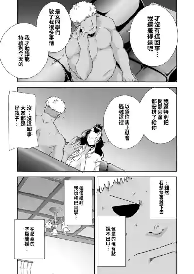 第168頁圖