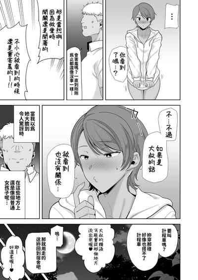 第192頁圖