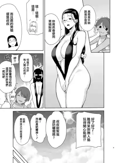 第244頁圖