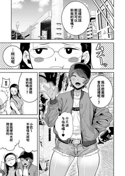 第76頁圖