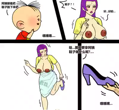 第12页图