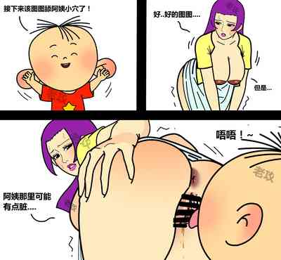第8页图