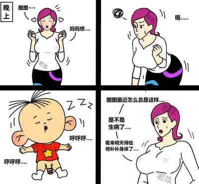 第36頁圖