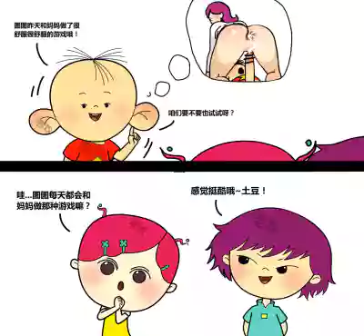 第12頁圖
