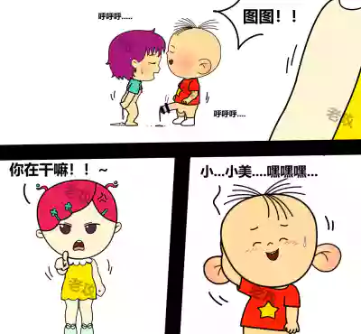 第16頁圖