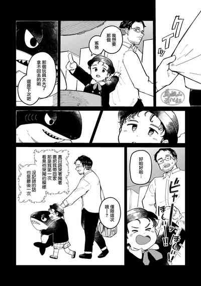 第4頁圖