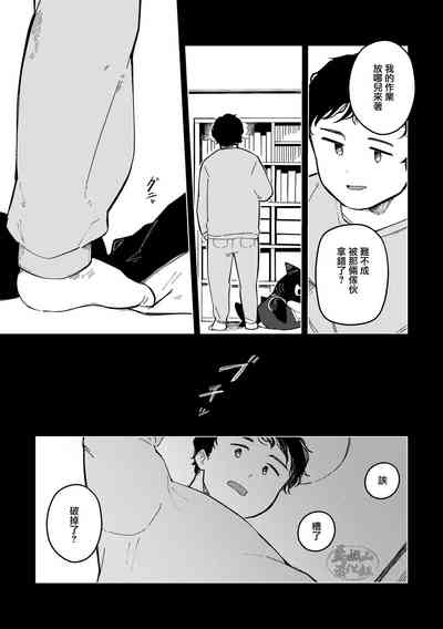 第8頁圖