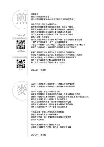 第32頁圖