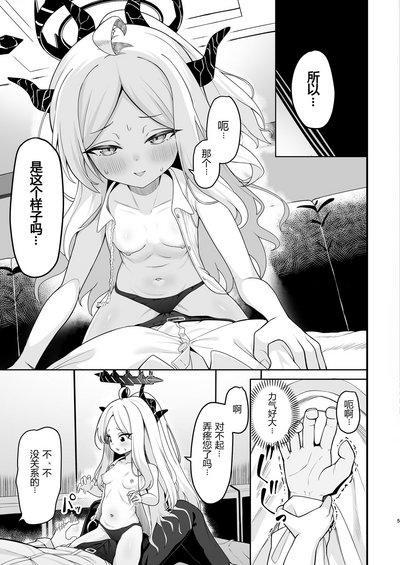 第4页图