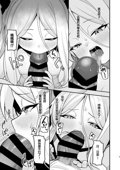 第8页图