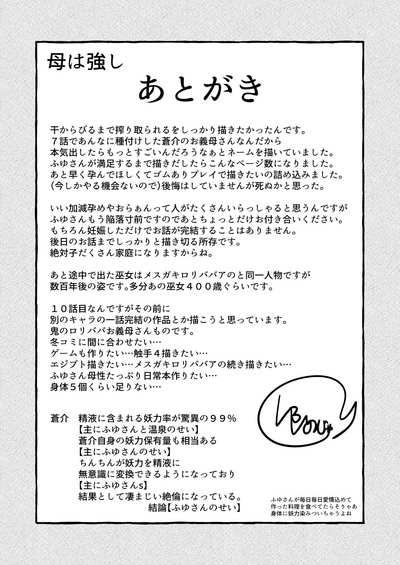 第108頁圖