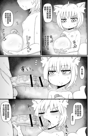 第12頁圖