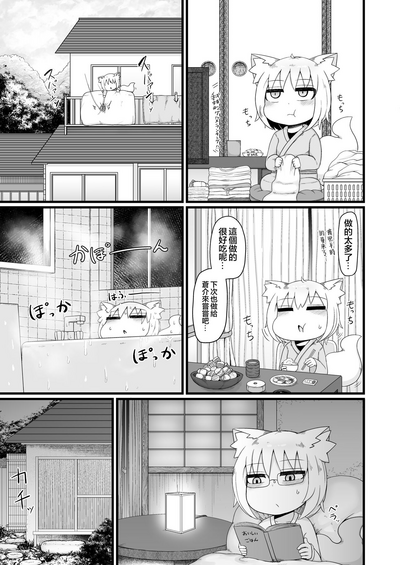 第20頁圖