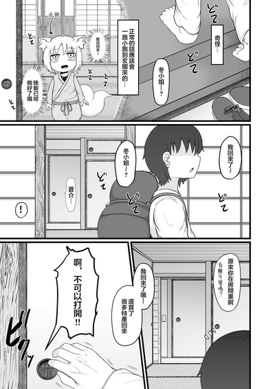 第32頁圖