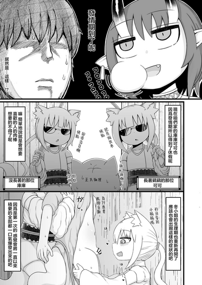第36頁圖