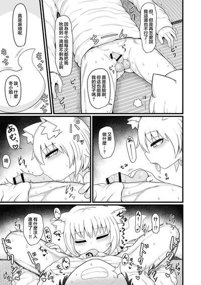 第64頁圖