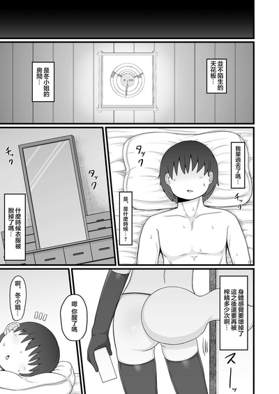 第68頁圖