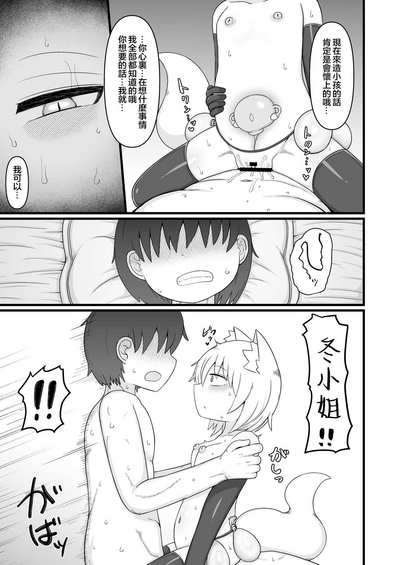 第88頁圖
