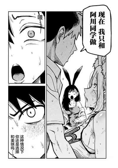 第524頁圖