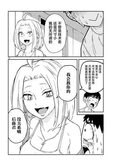 第80頁圖