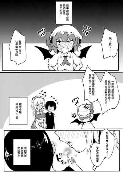 第20页图