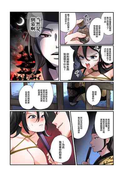第12頁圖