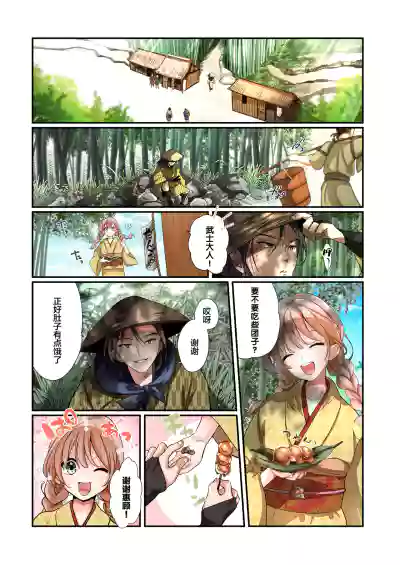 第4頁圖