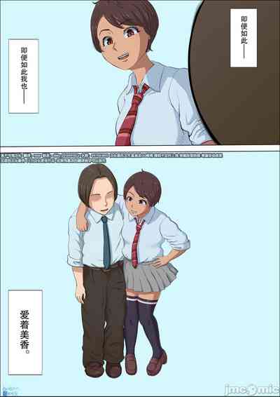 第88頁圖