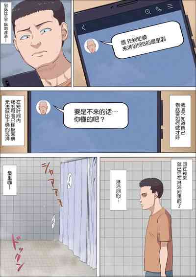第16页图