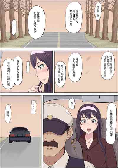 第40页图