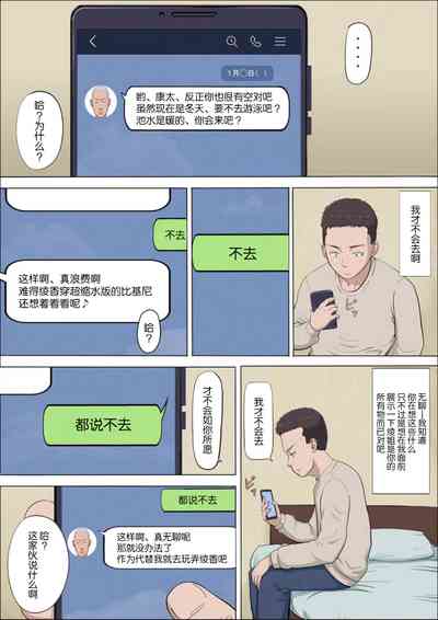 第4页图