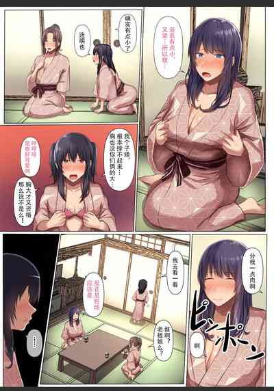 第8頁圖