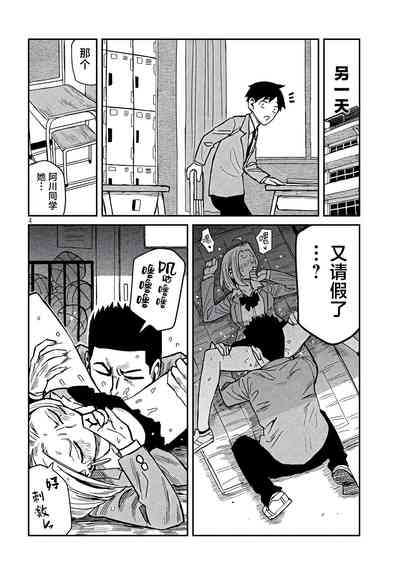 第12页图