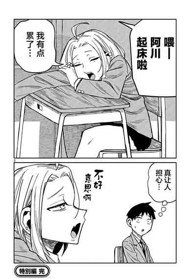 第16页图