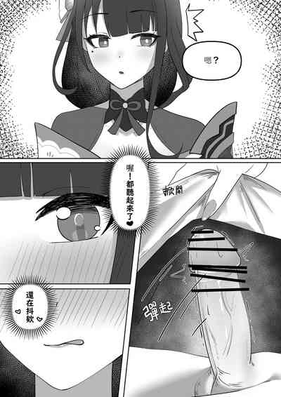 第4頁圖