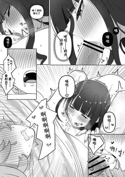 第8頁圖