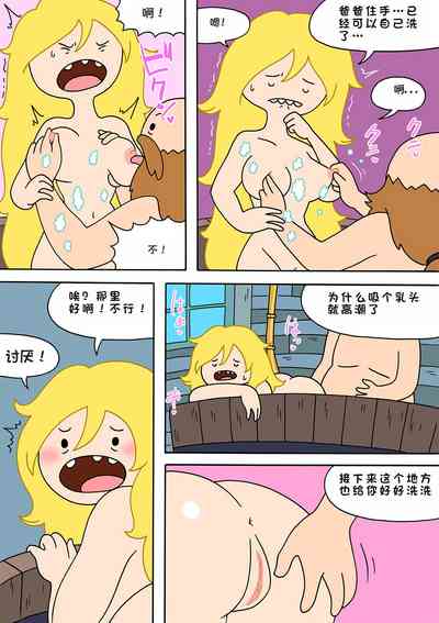 第4頁圖