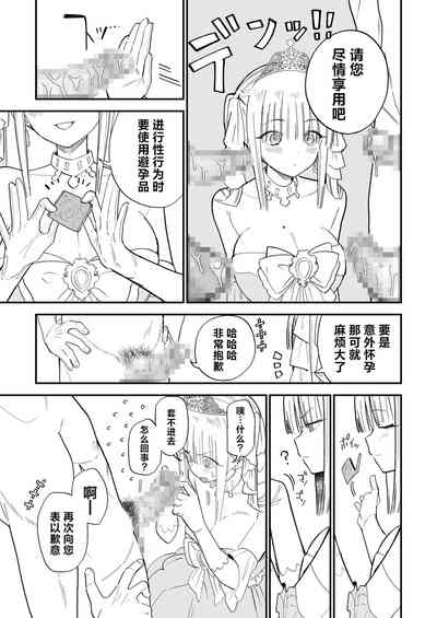 第36頁圖
