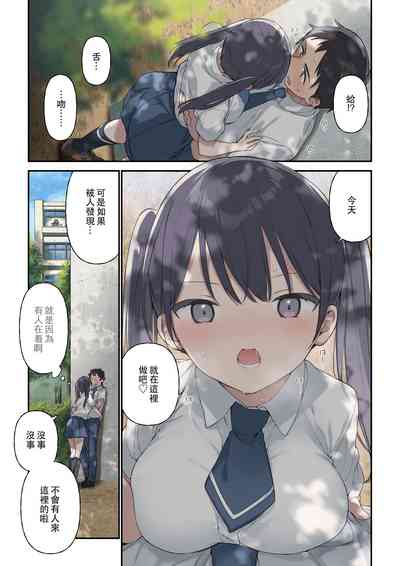第8頁圖