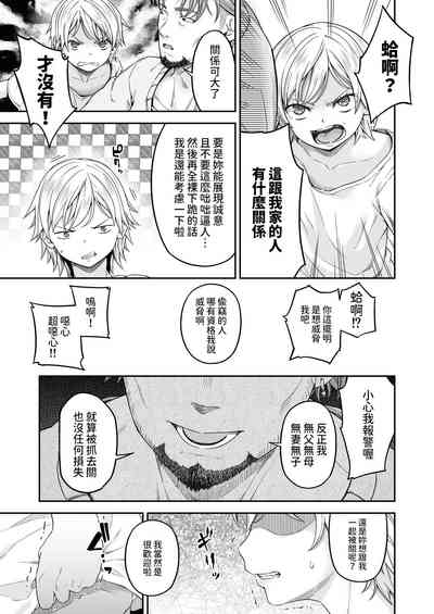 第8页图