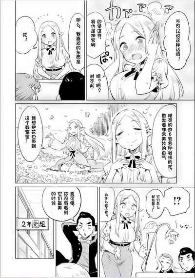 第16页图