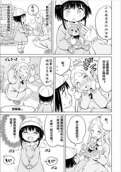 第64页图