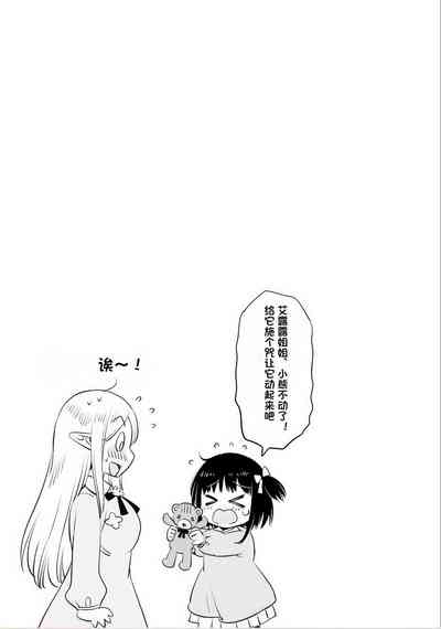 第68页图