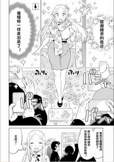 第76页图
