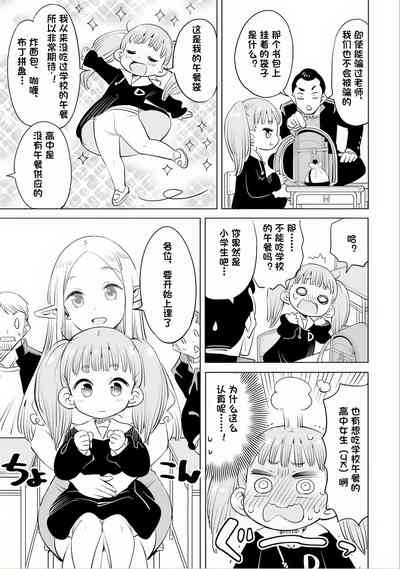 第80页图